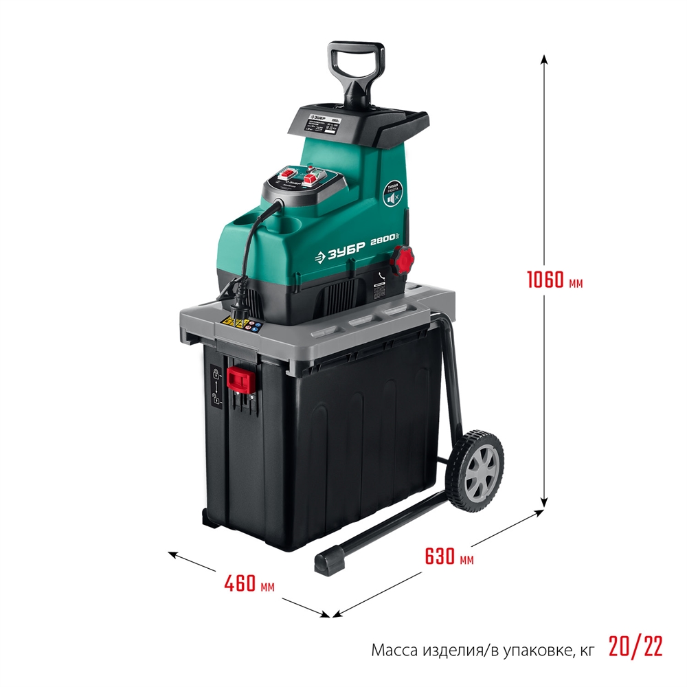 ЗУБР  2800 Вт, электрический садовый измельчитель (ЗИЭ-44-2800) ЗИЭ-44-2800