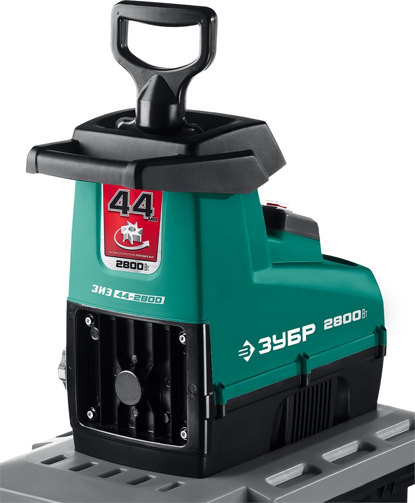 ЗУБР  2800 Вт, электрический садовый измельчитель (ЗИЭ-44-2800) ЗИЭ-44-2800