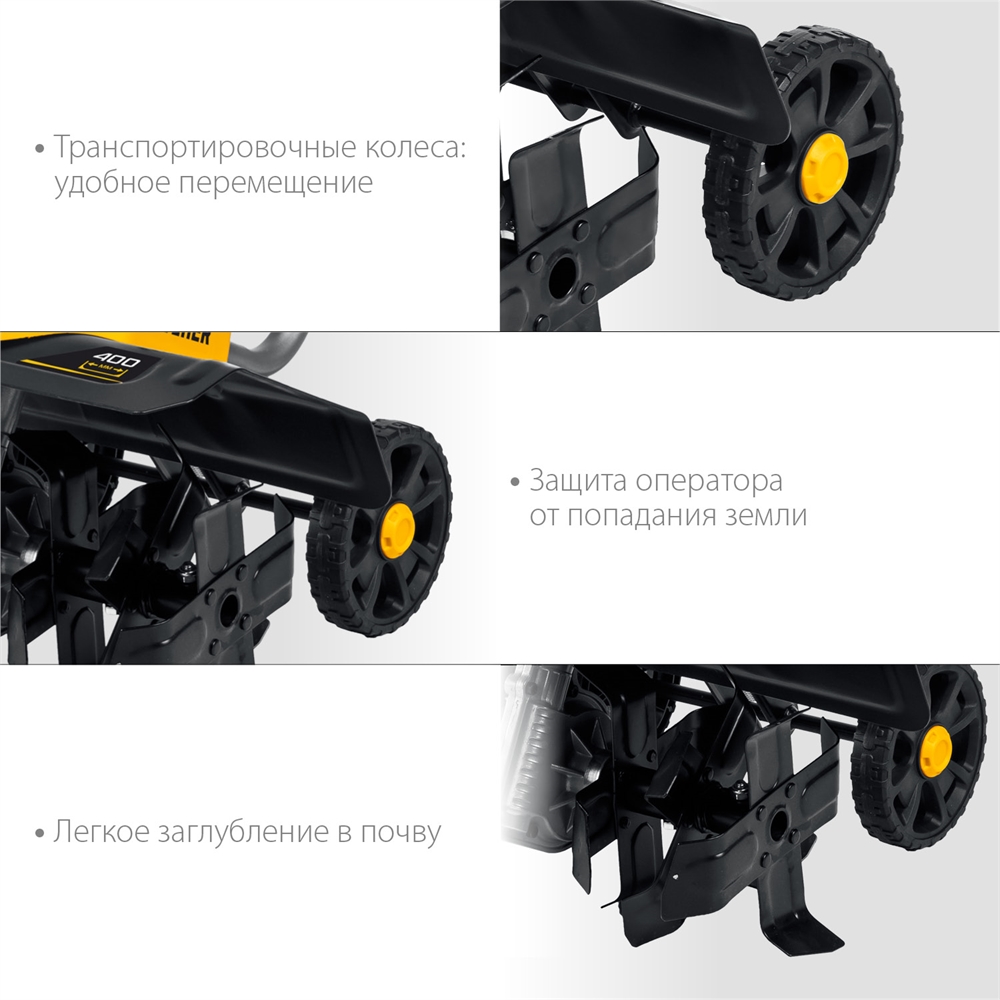 STEHER  1700 Вт, электрический культиватор (EK-1700) EK-1700