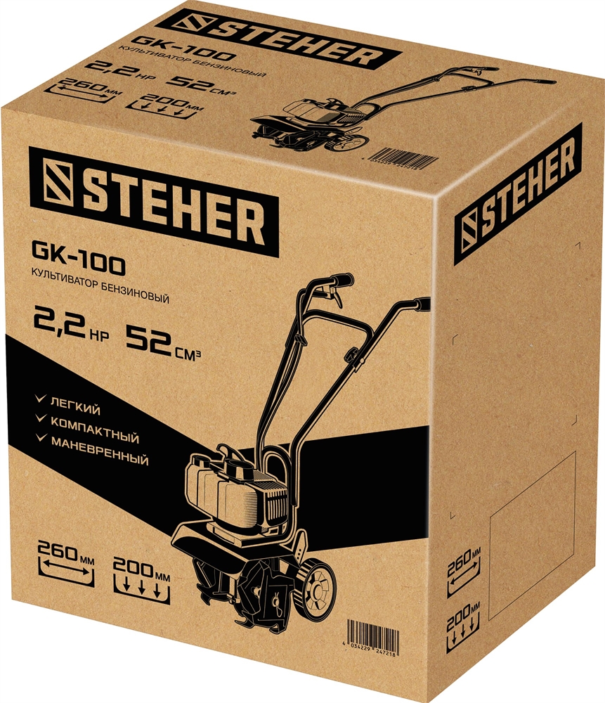 STEHER  2.2 л.с., бензиновый культиватор (GK-100) GK-100