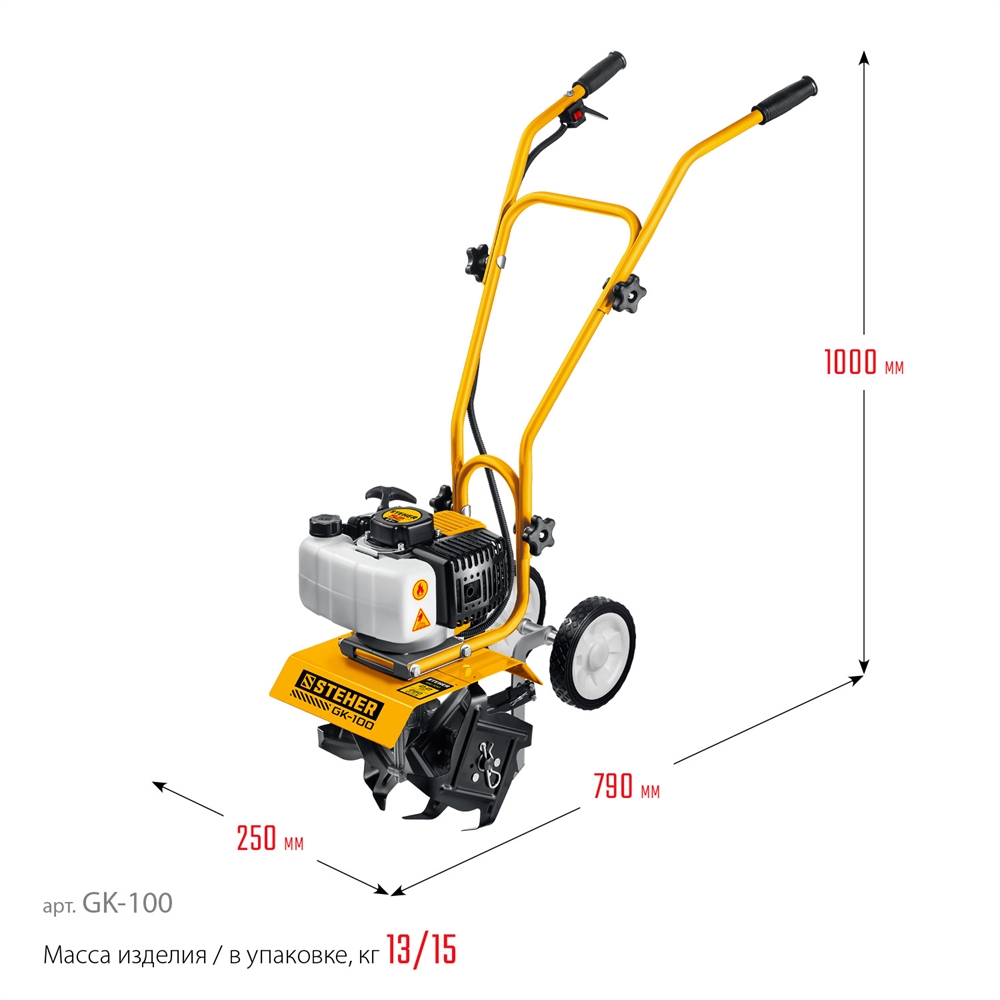 STEHER  2.2 л.с., бензиновый культиватор (GK-100) GK-100