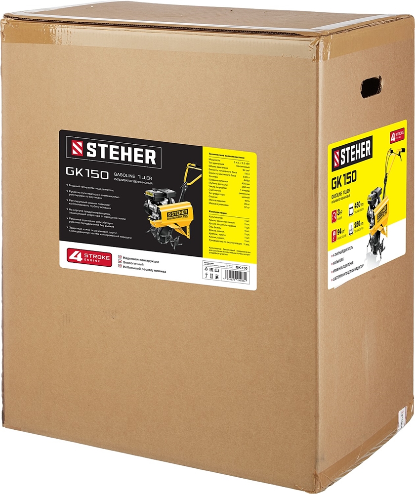 STEHER  3 л.с., бензиновый культиватор (GK-150) GK-150