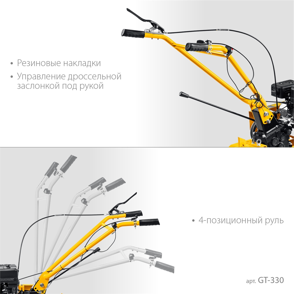 STEHER  7 л.с., мотоблок (GT-330) GT-330