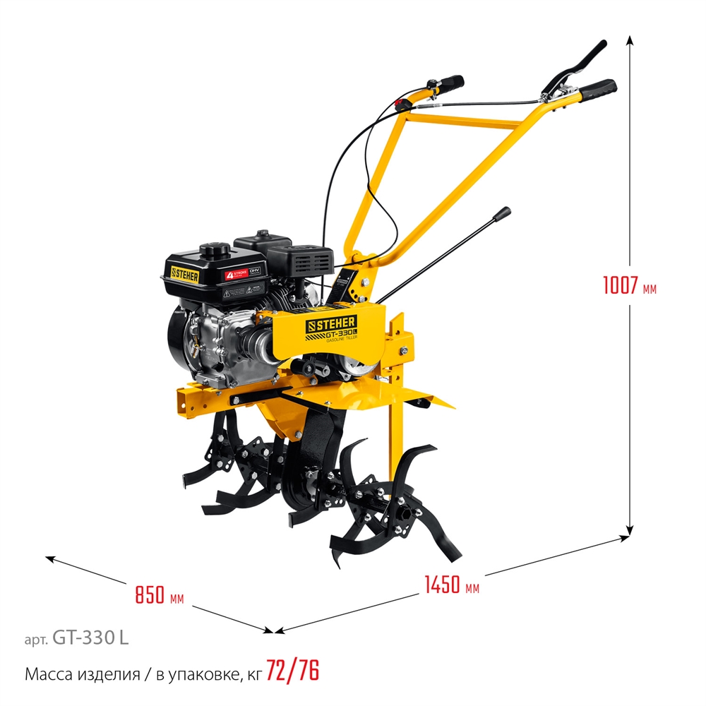 STEHER  без колес, 7 л.с., мотоблок (GT-330 L) GT-330 L