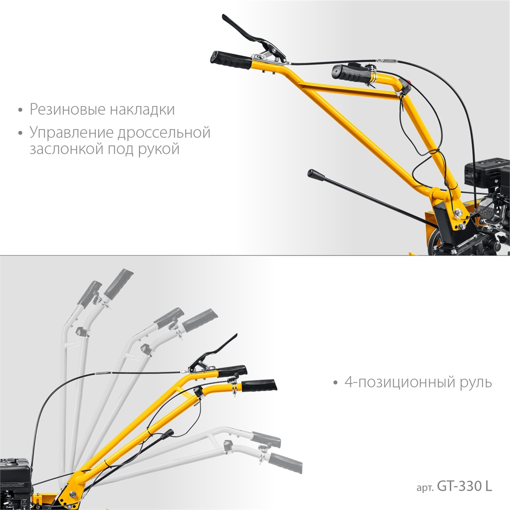 STEHER  без колес, 7 л.с., мотоблок (GT-330 L) GT-330 L