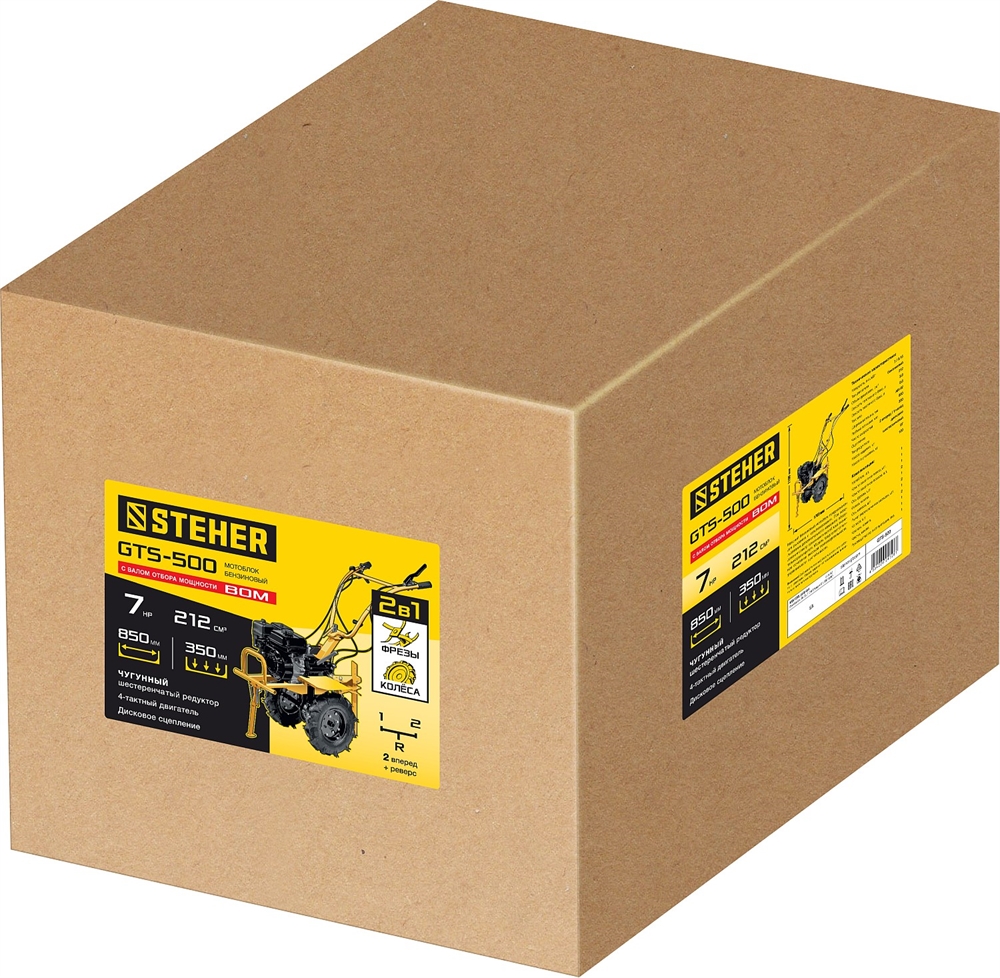 STEHER  7 л.с., мотоблок с ВОМ (GT-500) GTS-500