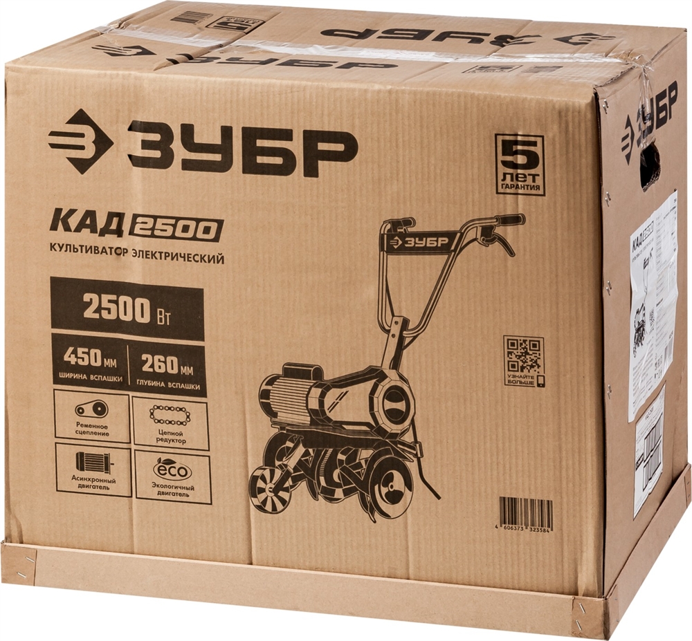 ЗУБР  2500 Вт, электрический культиватор (КАД-2500) КАД-2500