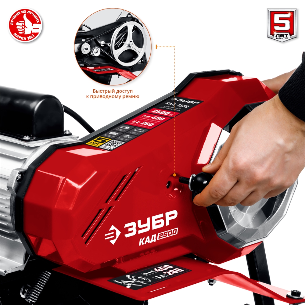 ЗУБР  2500 Вт, электрический культиватор (КАД-2500) КАД-2500