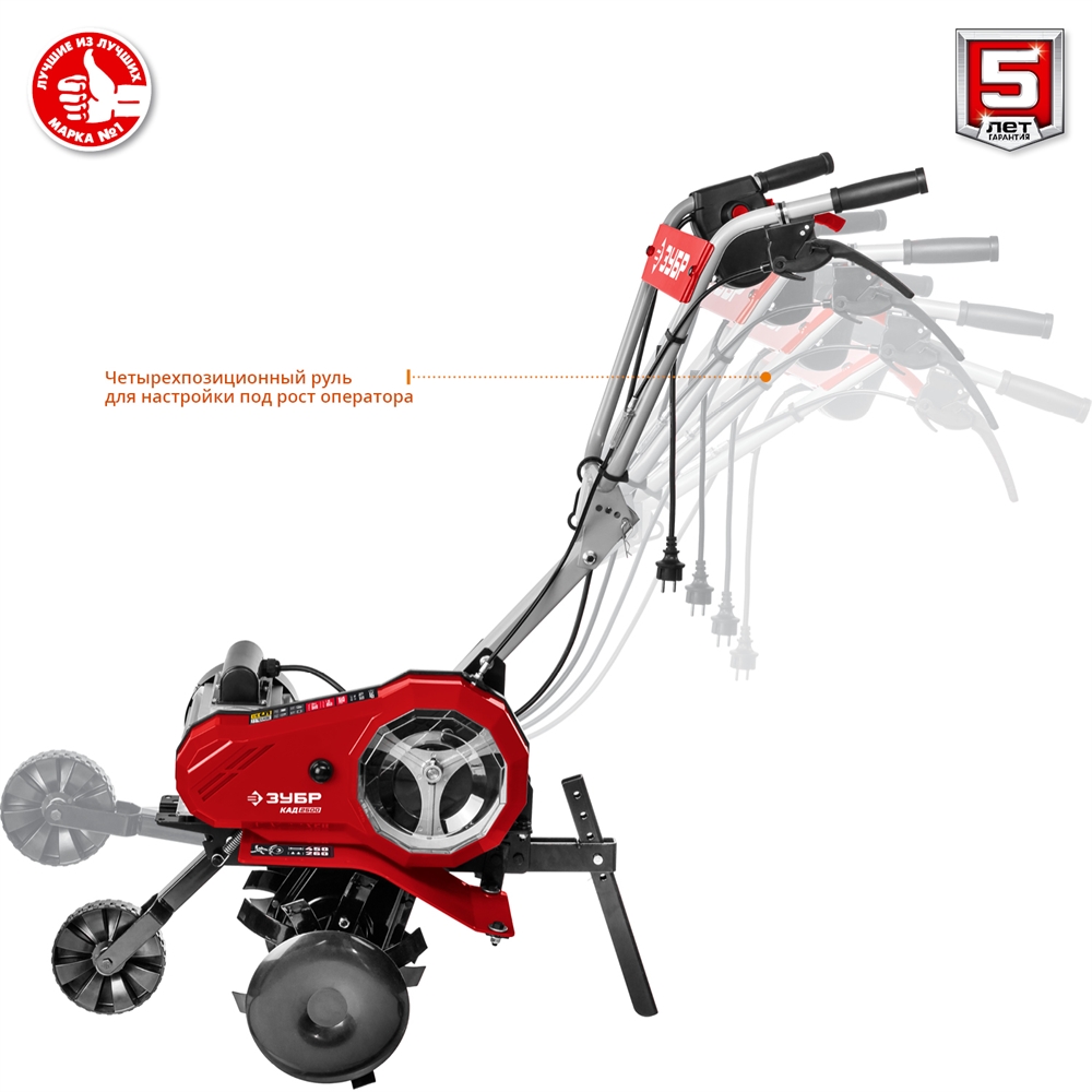 ЗУБР  2500 Вт, электрический культиватор (КАД-2500) КАД-2500