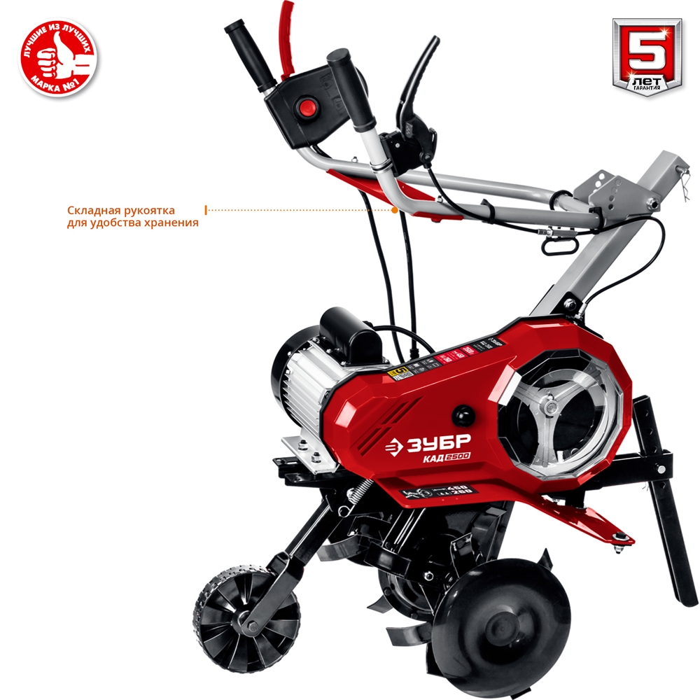ЗУБР  2500 Вт, электрический культиватор (КАД-2500) КАД-2500