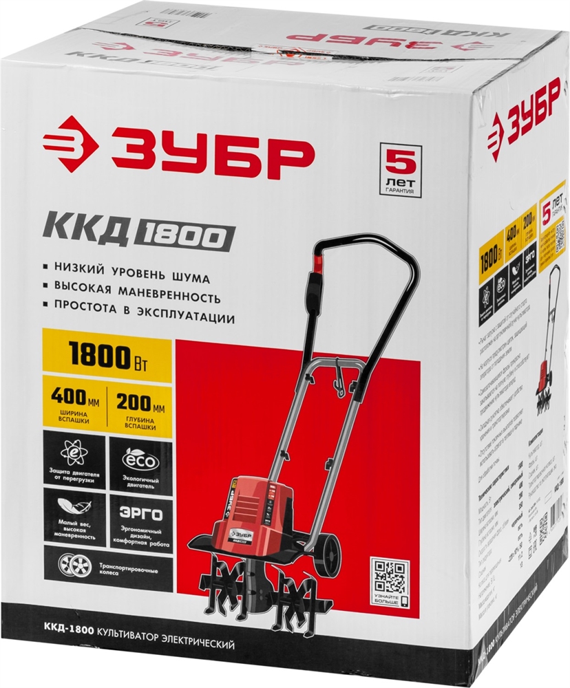 ЗУБР  1800 Вт, электрический культиватор (ККД-1800) ККД-1800