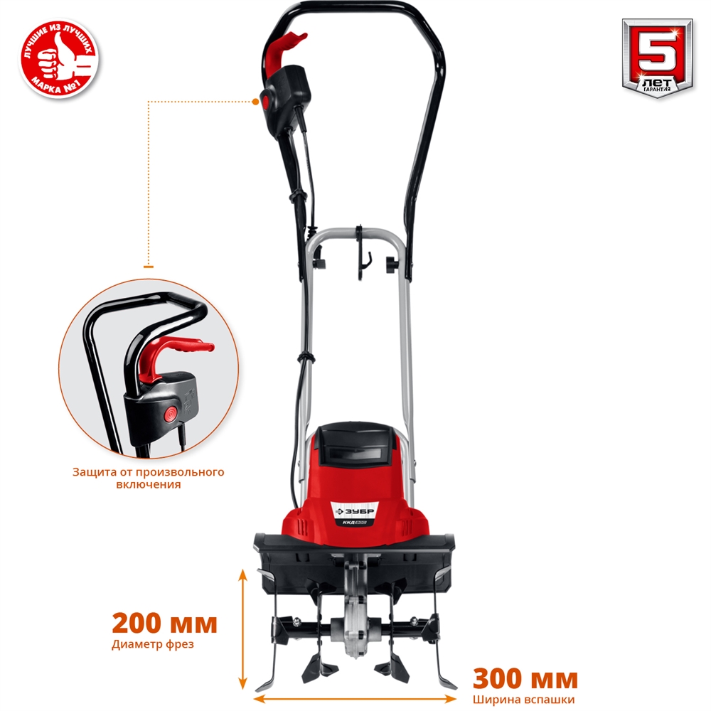 ЗУБР  900 Вт, электрический культиватор (ККД-900) ККД-900