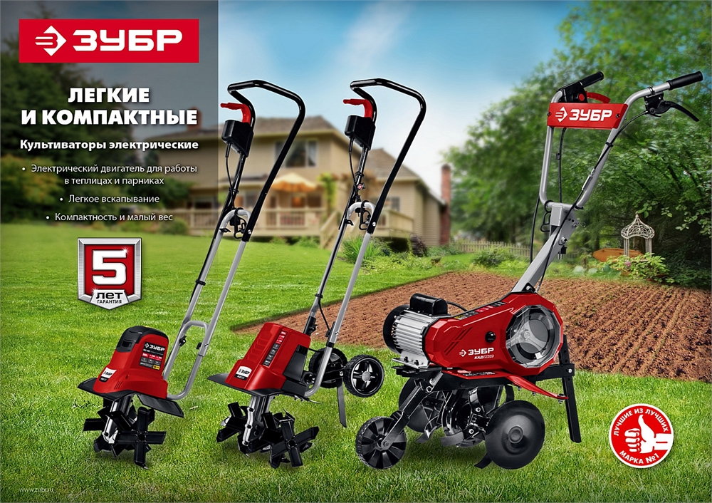 ЗУБР  900 Вт, электрический культиватор (ККД-900) ККД-900
