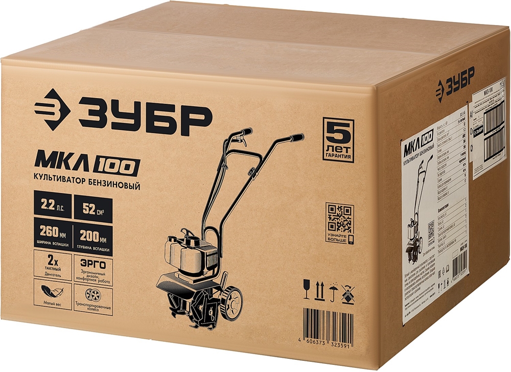 ЗУБР  2.2 л.с., бензиновый культиватор (МКЛ-100) МКЛ-100