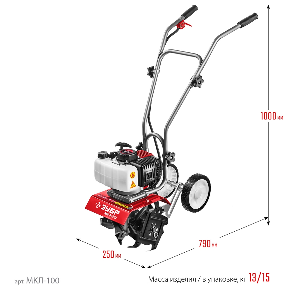 ЗУБР  2.2 л.с., бензиновый культиватор (МКЛ-100) МКЛ-100