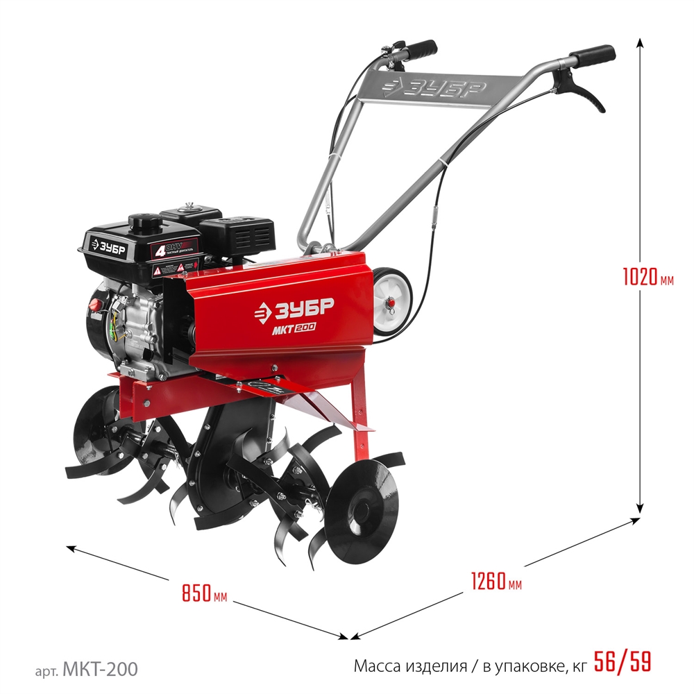 ЗУБР  6.5 л.с., бензиновый культиватор (МКТ-200) МКТ-200