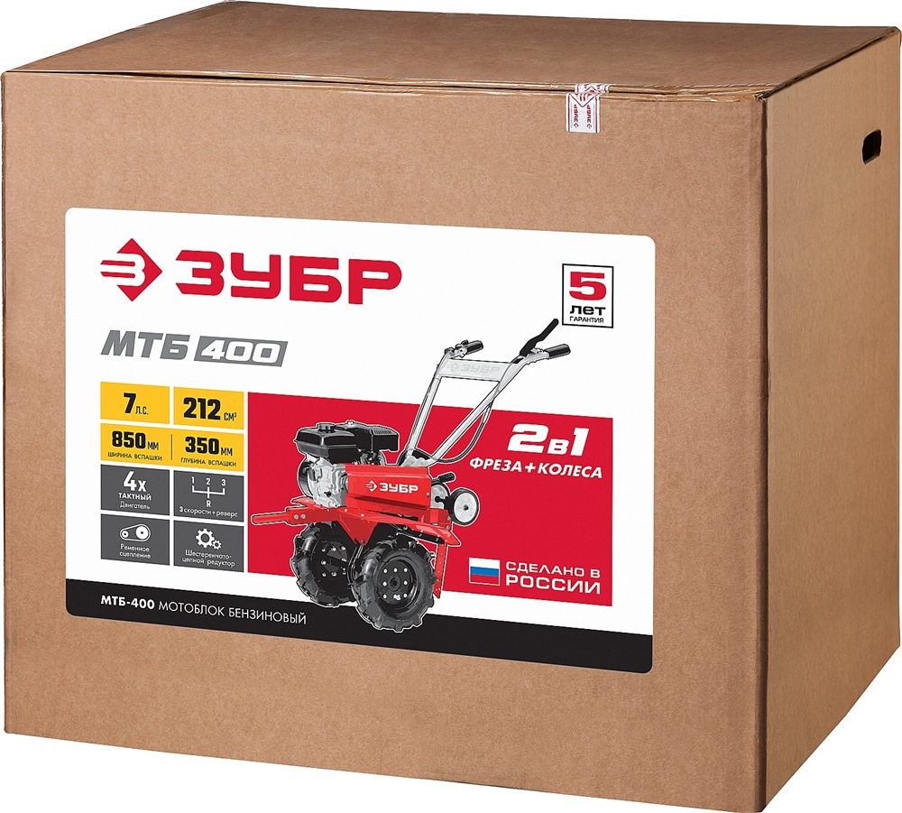 ЗУБР  7 л.с., мотоблок с понижающей передачей (МТБ-400) МТБ-400