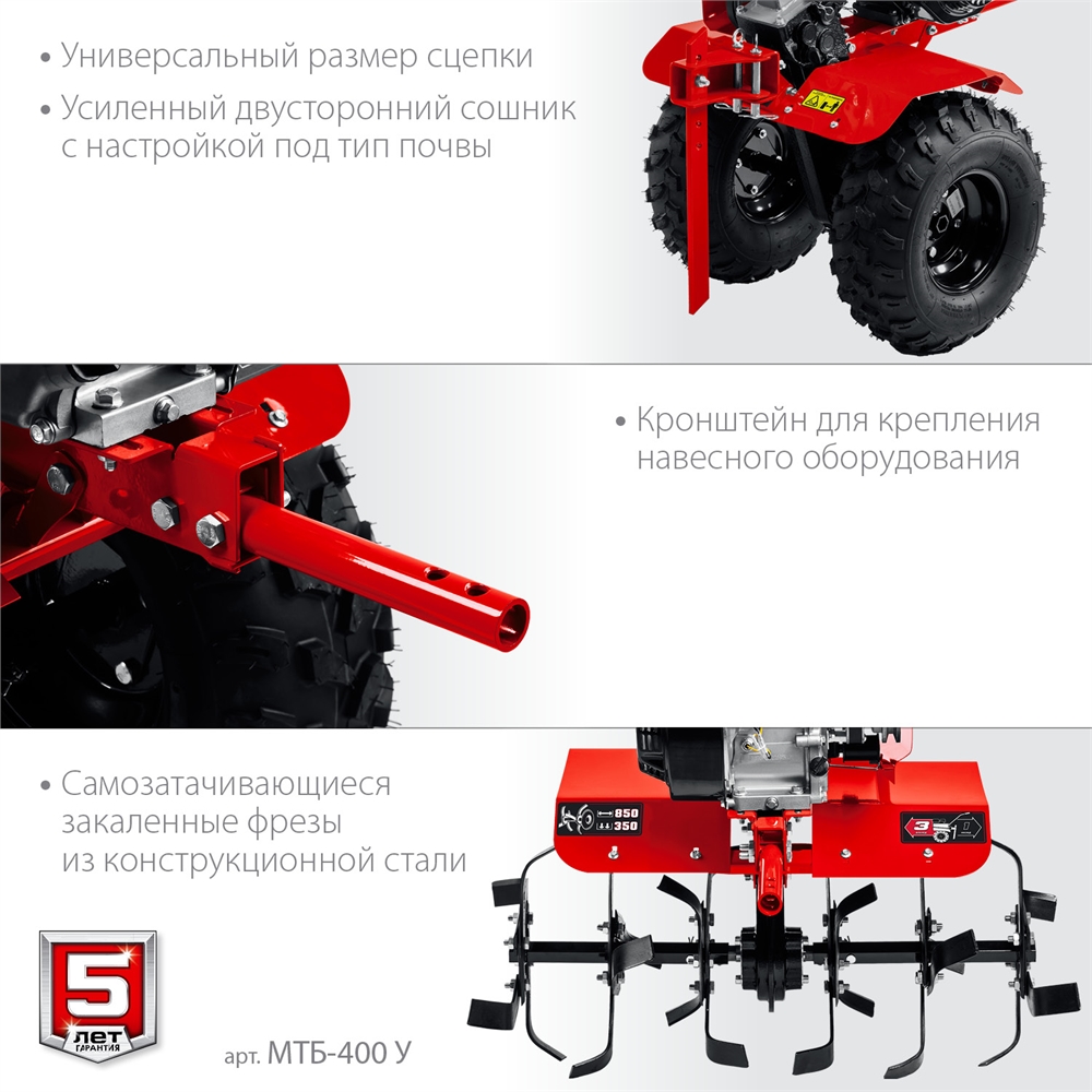 ЗУБР  увеличенные колеса, 7 л.с., мотоблок с понижающей передачей (МТБ-400 У) МТБ-400 У