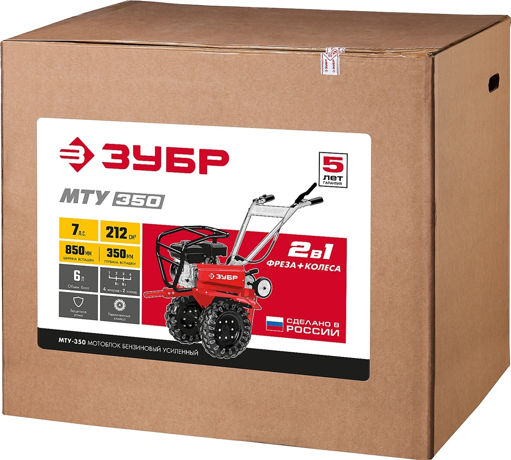 ЗУБР  7 л.с., усиленный мотоблок (МТУ-350) МТУ-350