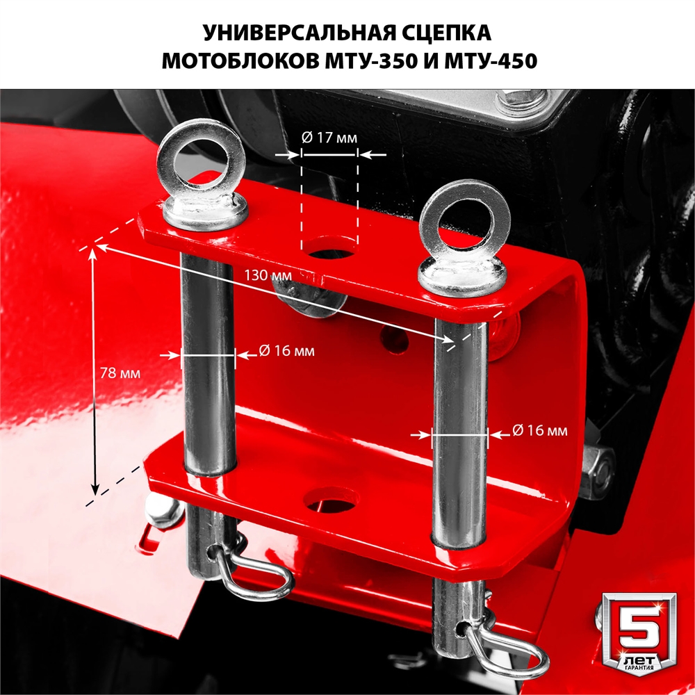 ЗУБР  7 л.с., усиленный мотоблок (МТУ-350) МТУ-350