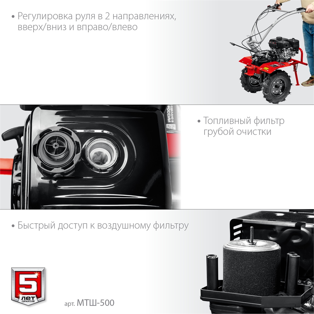 ЗУБР  7 л.с., мотоблок с ВОМ (МТШ-500) МТШ-500