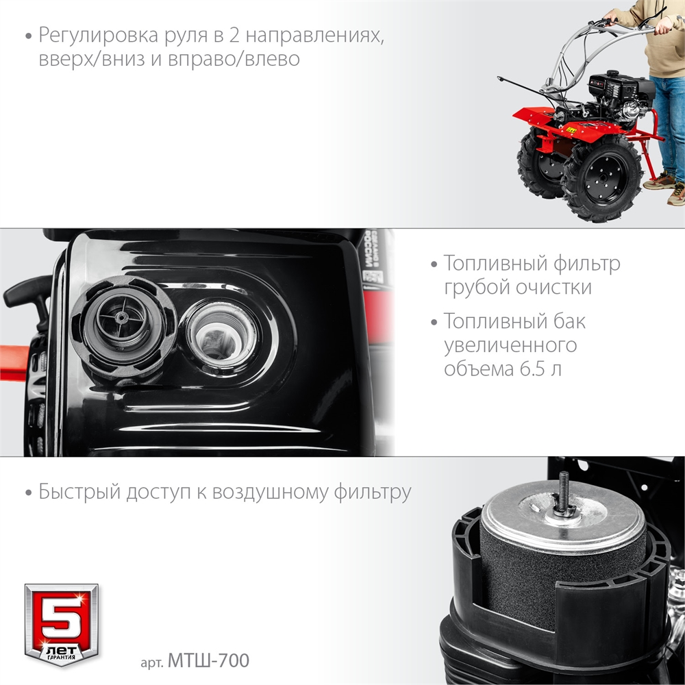 ЗУБР  13 л.с., мотоблок с ВОМ (МТШ-700) МТШ-700