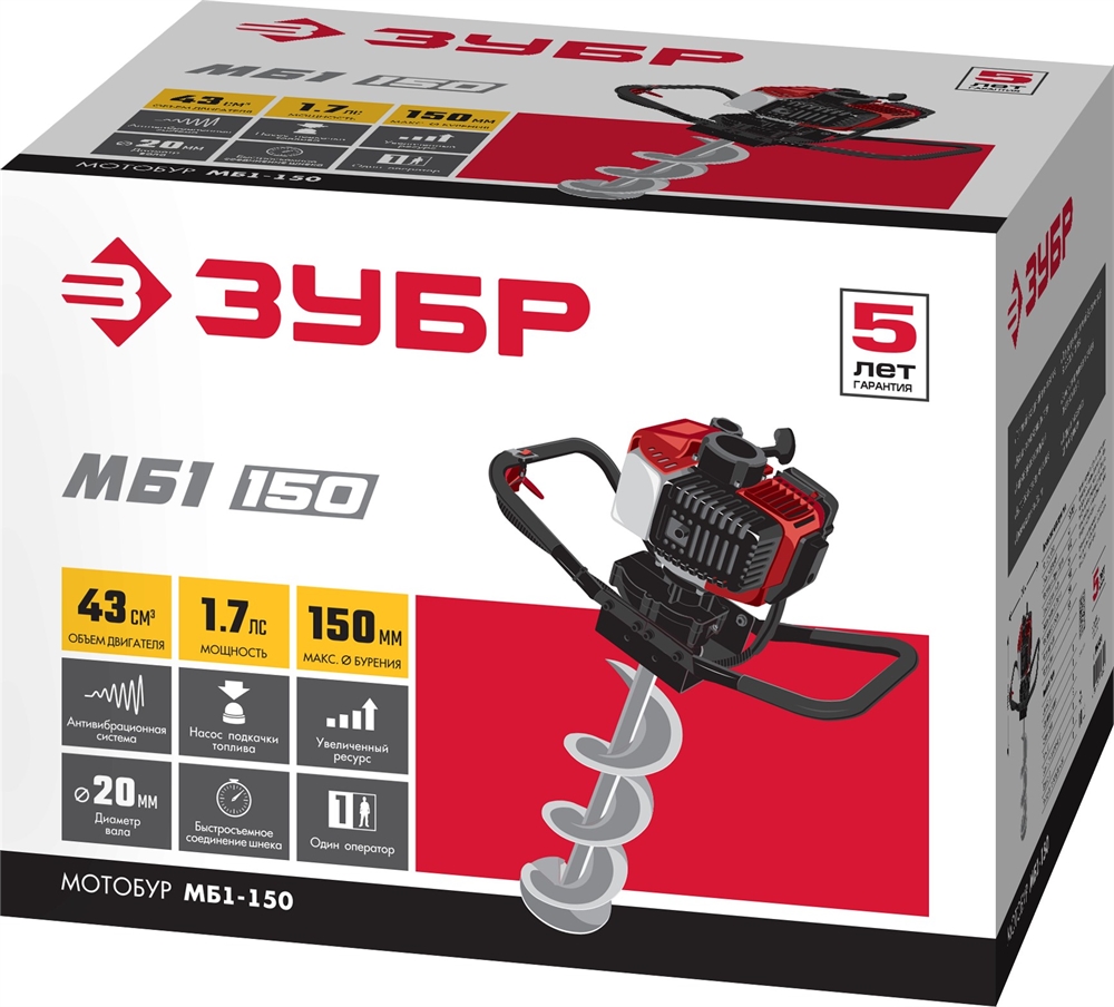 ЗУБР  d 60 - 150 мм, 43 см3, 1 оператор, мотобур (бензобур) (МБ1-150) МБ1-150