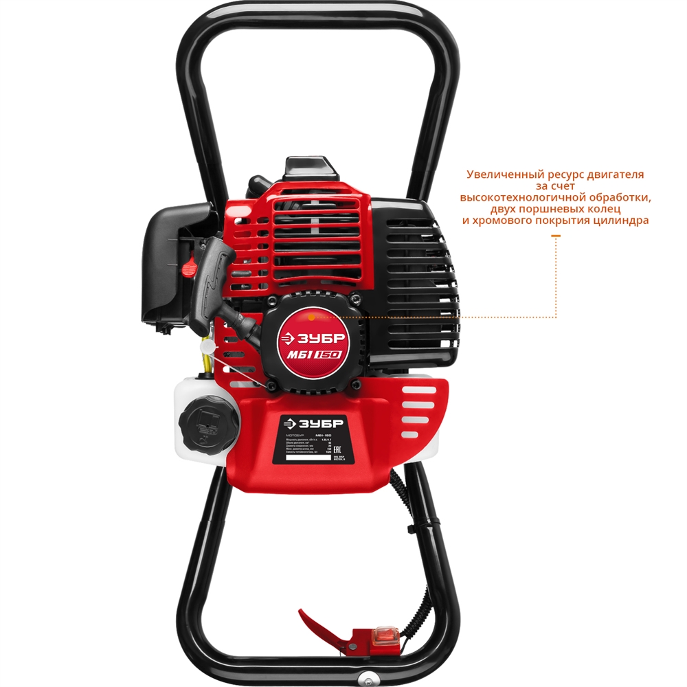 ЗУБР  d 60 - 150 мм, 43 см3, 1 оператор, мотобур (бензобур) (МБ1-150) МБ1-150