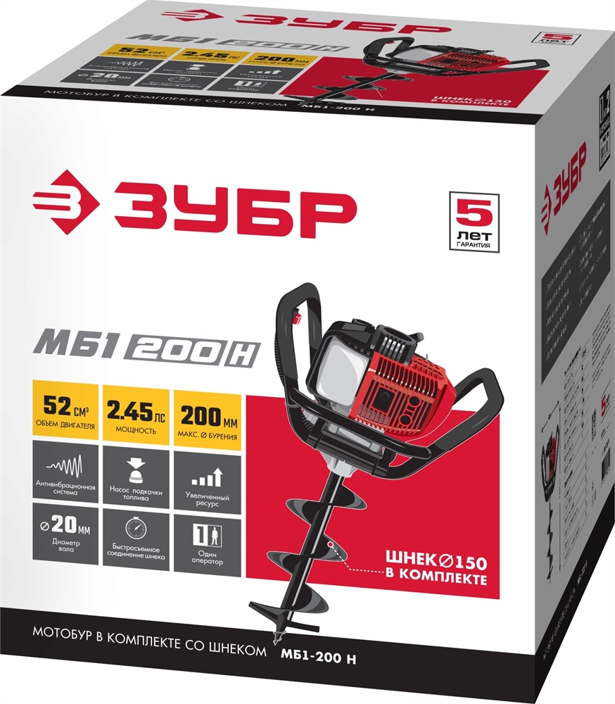 ЗУБР  d 60 - 200 мм, 43 см3, 1 оператор, мотобур (бензобур) (МБ1-200) МБ1-200