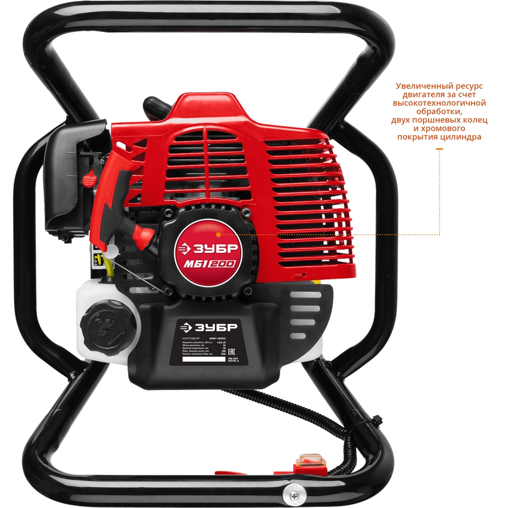 ЗУБР  d 60 - 200 мм, 43 см3, 1 оператор, мотобур (бензобур) (МБ1-200) МБ1-200