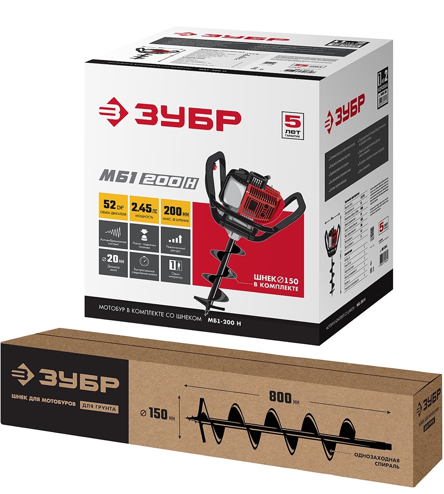 ЗУБР  d 60 - 200 мм, 43 см3, 1 оператор, шнек в комплекте, мотобур (бензобур) (МБ1-200 Н) МБ1-200 Н
