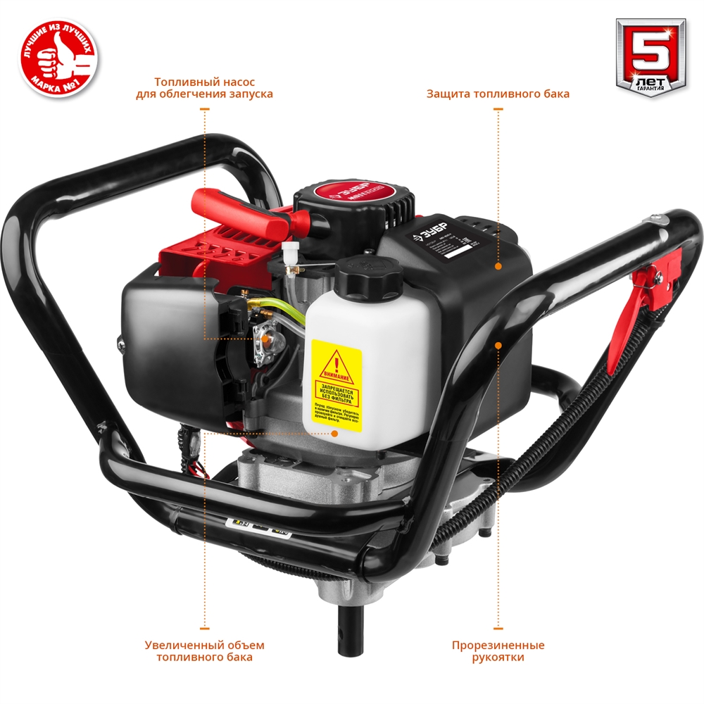 ЗУБР  d 60 - 200 мм, 43 см3, 1 оператор, шнек в комплекте, мотобур (бензобур) (МБ1-200 Н) МБ1-200 Н