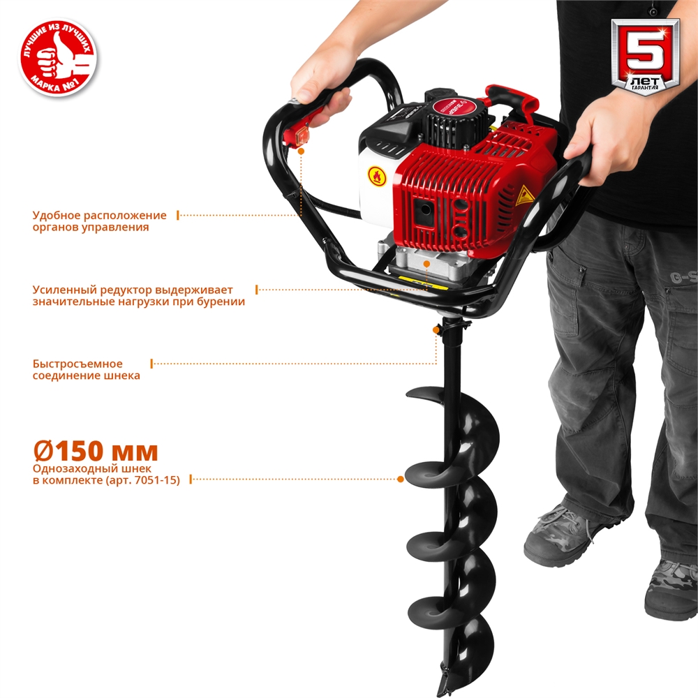ЗУБР  d 60 - 200 мм, 43 см3, 1 оператор, шнек в комплекте, мотобур (бензобур) (МБ1-200 Н) МБ1-200 Н