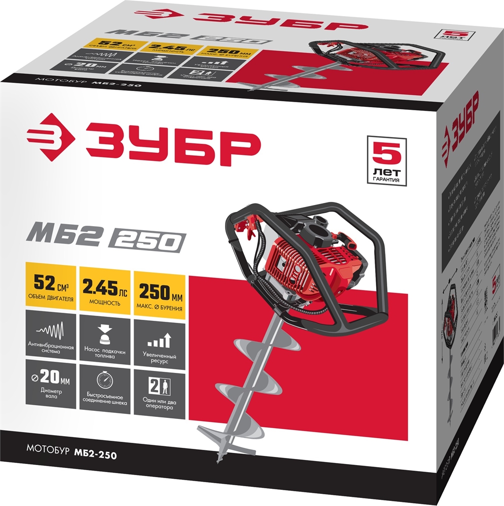ЗУБР  d 60 - 250 мм, 52 см3, 2 оператора, мотобур (бензобур) (МБ2-250) МБ2-250
