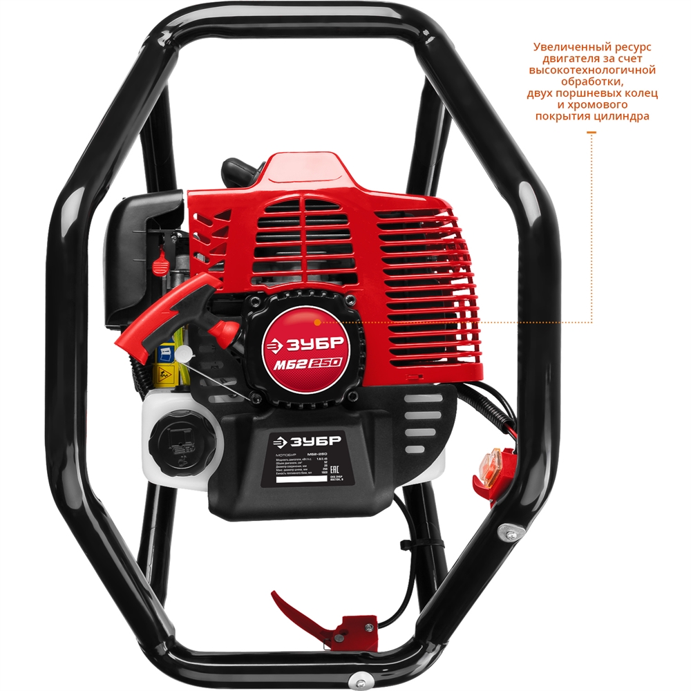 ЗУБР  d 60 - 250 мм, 52 см3, 2 оператора, мотобур (бензобур) (МБ2-250) МБ2-250