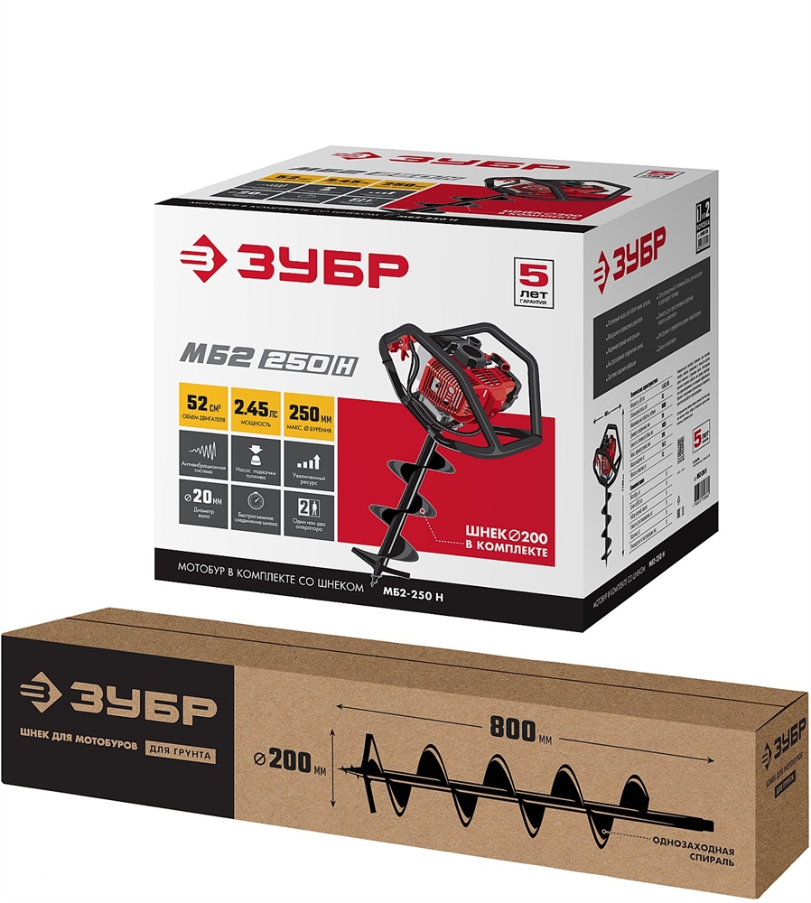 ЗУБР  d 60 - 250 мм, 52 см3, 2 оператор, шнек в комплекте, мотобур (бензобур) (МБ2-250 Н) МБ2-250 Н