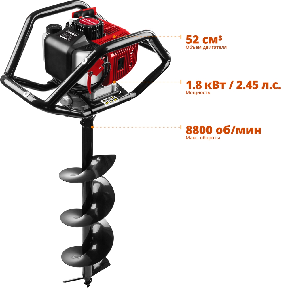 ЗУБР  d 60 - 250 мм, 52 см3, 2 оператор, шнек в комплекте, мотобур (бензобур) (МБ2-250 Н) МБ2-250 Н