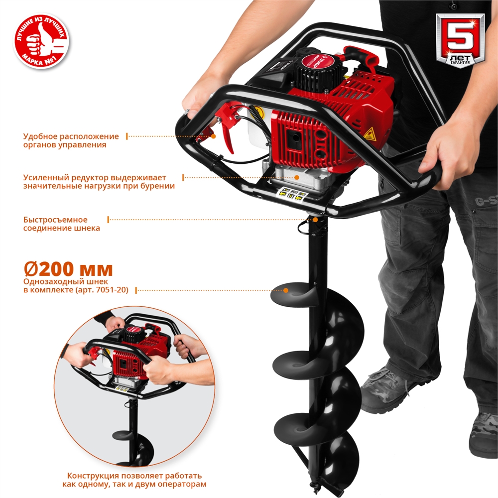 ЗУБР  d 60 - 250 мм, 52 см3, 2 оператор, шнек в комплекте, мотобур (бензобур) (МБ2-250 Н) МБ2-250 Н
