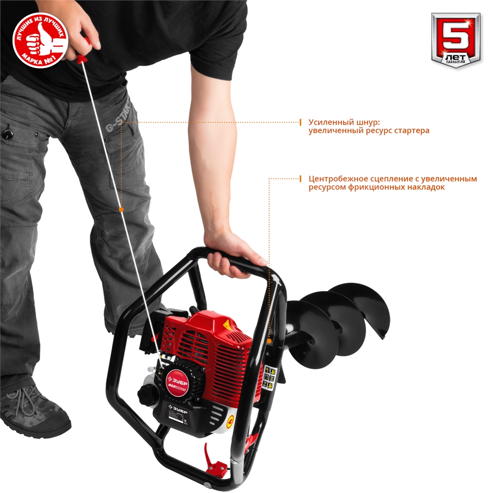 ЗУБР  d 60 - 250 мм, 52 см3, 2 оператор, шнек в комплекте, мотобур (бензобур) (МБ2-250 Н) МБ2-250 Н