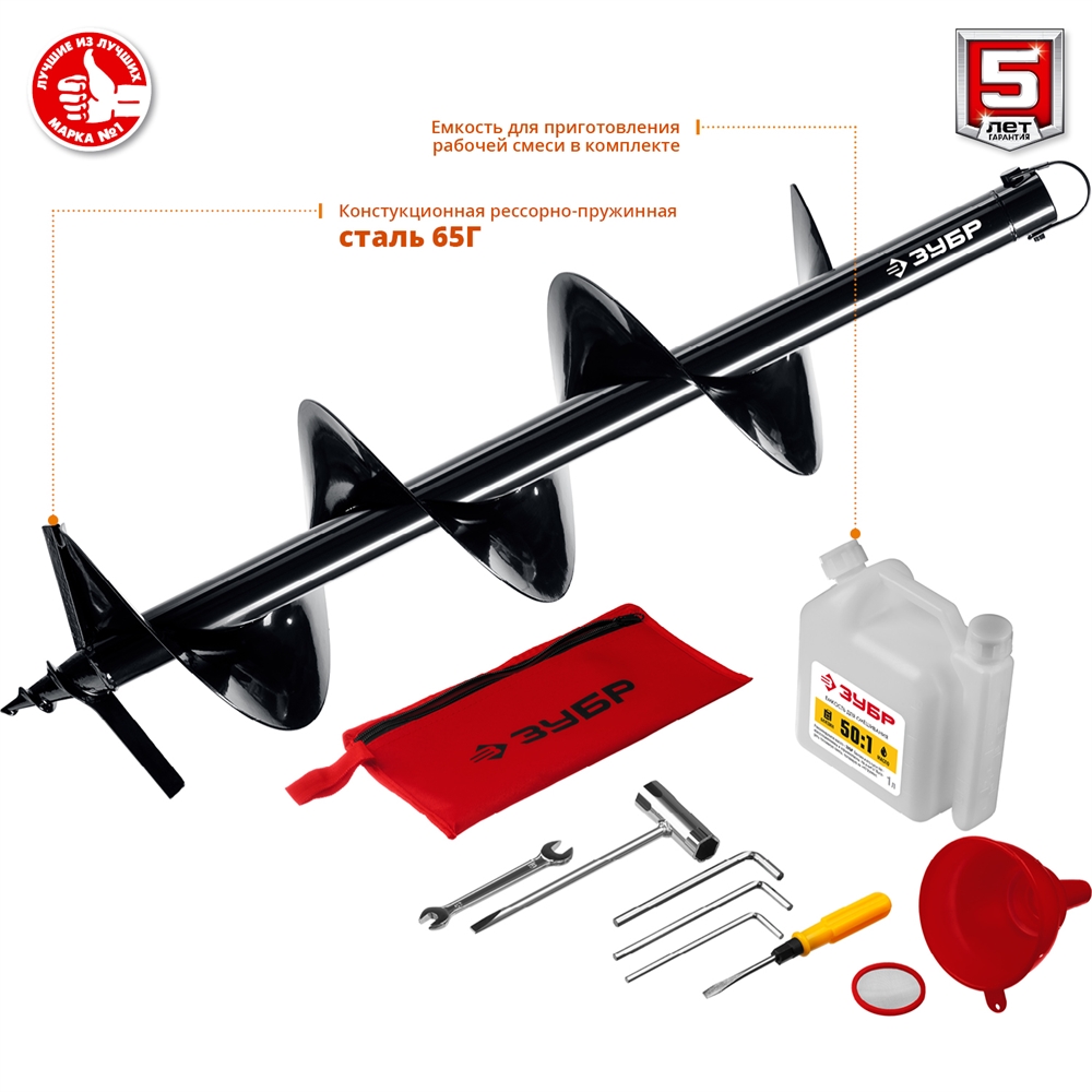 ЗУБР  d 60 - 250 мм, 52 см3, 2 оператор, шнек в комплекте, мотобур (бензобур) (МБ2-250 Н) МБ2-250 Н
