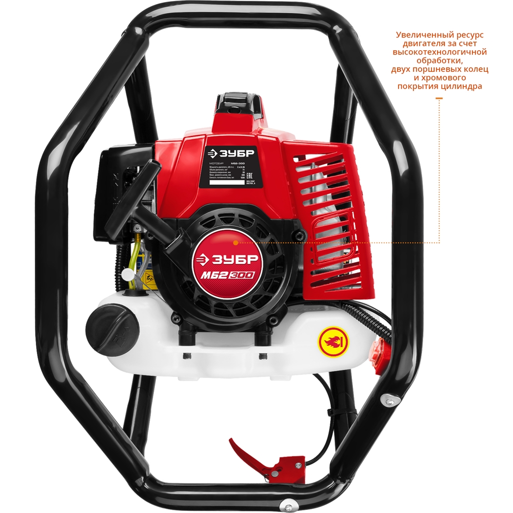 ЗУБР  d 60 - 300 мм, 71 см3, 2 оператора, мотобур (бензобур) (МБ2-300) МБ2-300