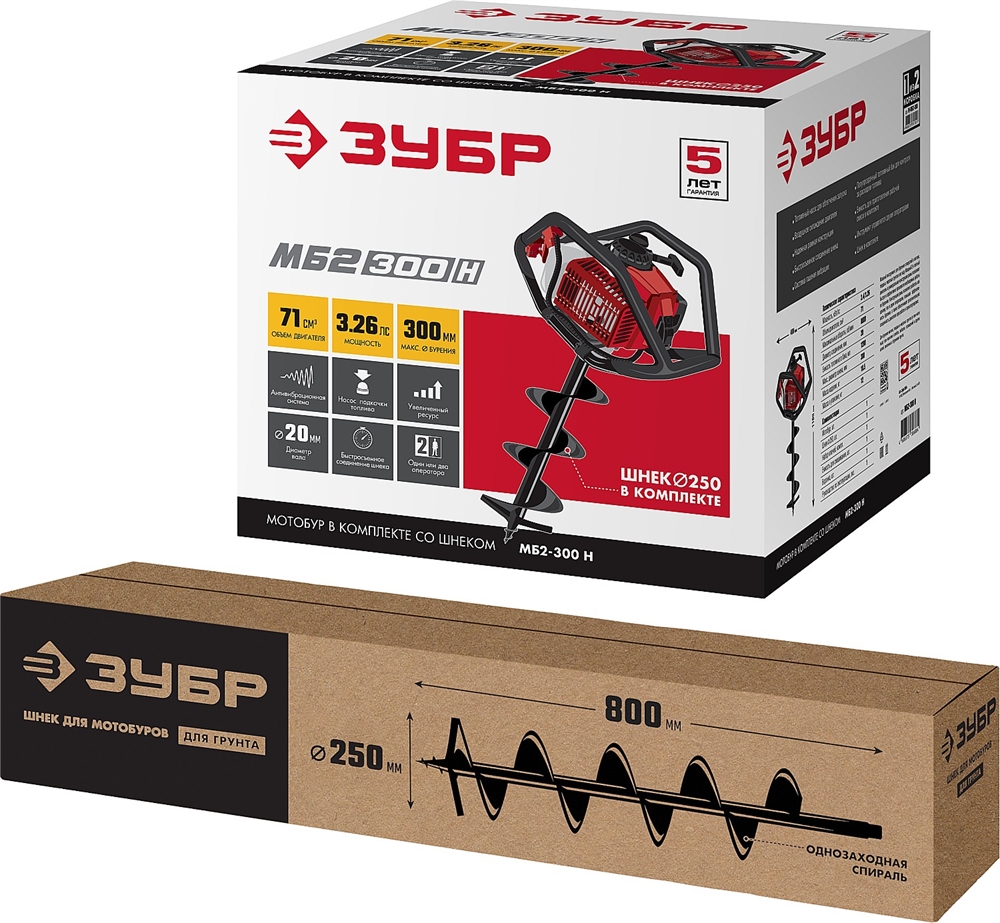 ЗУБР  d 60 - 300 мм, 71 см3, 2 оператор, шнек в комплекте, мотобур (бензобур) (МБ2-300 Н) МБ2-300 Н