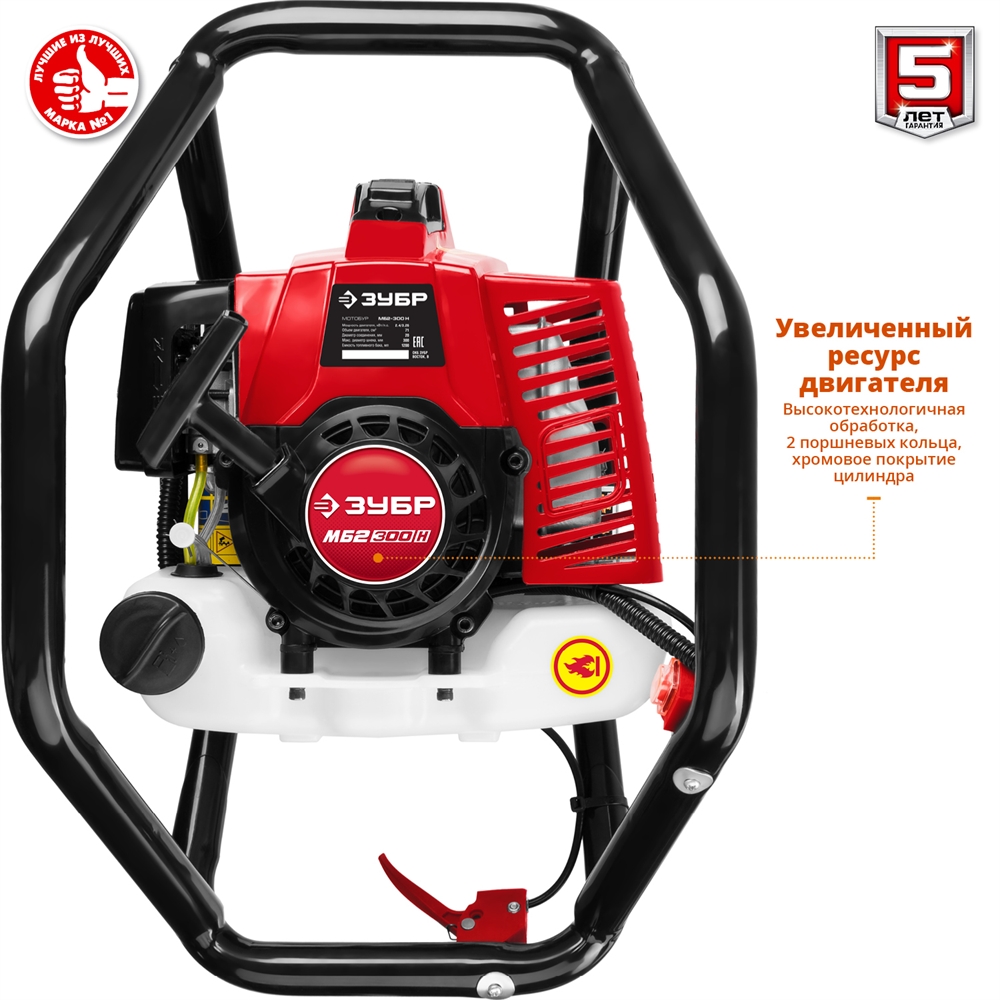 ЗУБР  d 60 - 300 мм, 71 см3, 2 оператор, шнек в комплекте, мотобур (бензобур) (МБ2-300 Н) МБ2-300 Н
