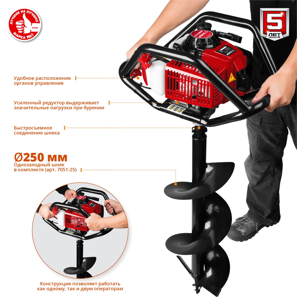 ЗУБР  d 60 - 300 мм, 71 см3, 2 оператор, шнек в комплекте, мотобур (бензобур) (МБ2-300 Н) МБ2-300 Н
