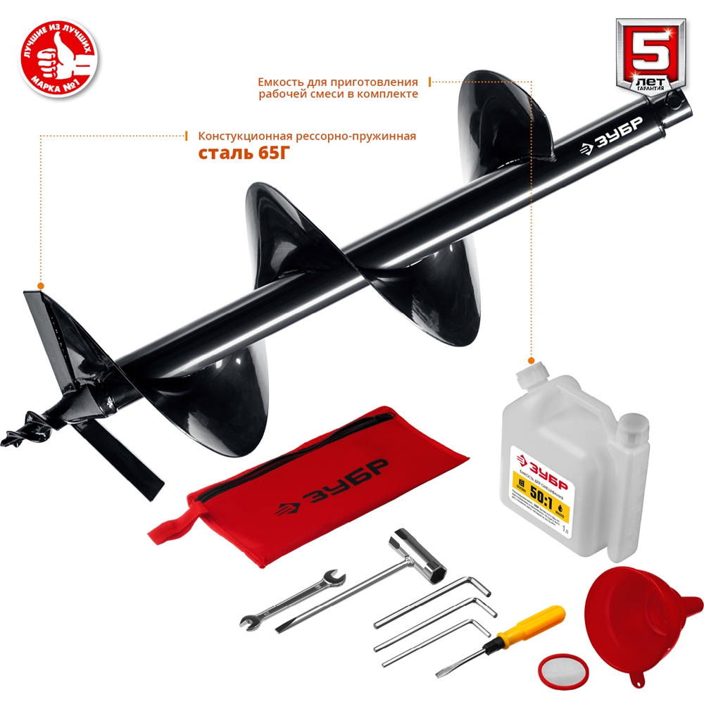 ЗУБР  d 60 - 300 мм, 71 см3, 2 оператор, шнек в комплекте, мотобур (бензобур) (МБ2-300 Н) МБ2-300 Н