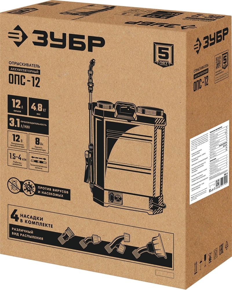 ЗУБР  12 л, аккумуляторный опрыскиватель (ОПС-12) ОПС-12