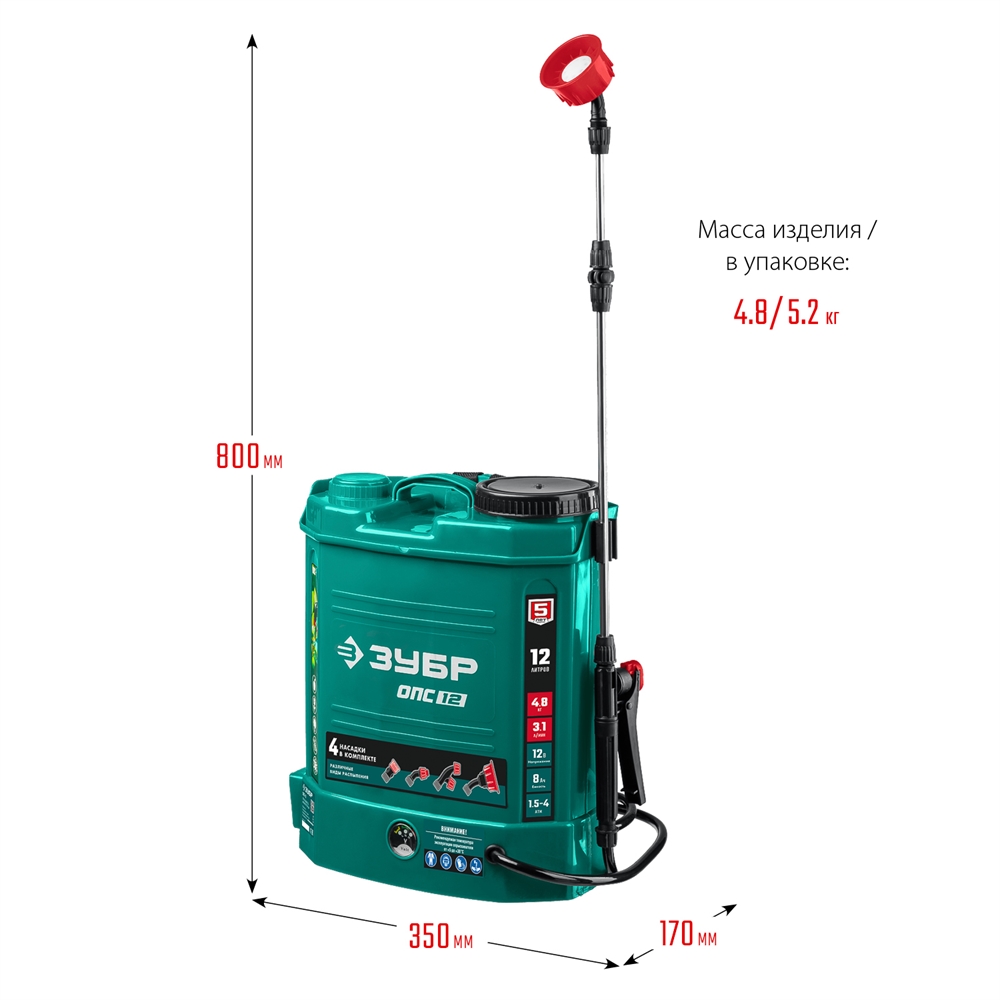ЗУБР  12 л, аккумуляторный опрыскиватель (ОПС-12) ОПС-12