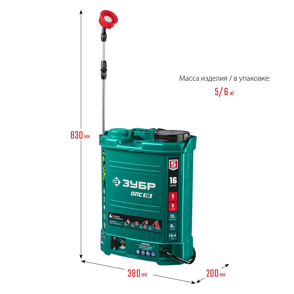 ЗУБР  16 л, аккумуляторный опрыскиватель (ОПС-16) ОПС-16