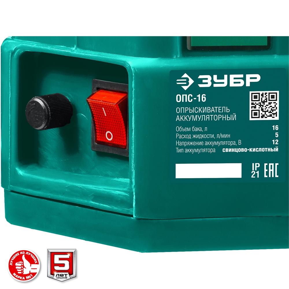 ЗУБР  16 л, аккумуляторный опрыскиватель (ОПС-16) ОПС-16