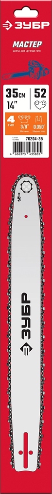 ЗУБР  тип 4, шаг 3/8″, паз 1.3 мм, 35 см, шина для электро и бензо пил (70204-35) 70204-35